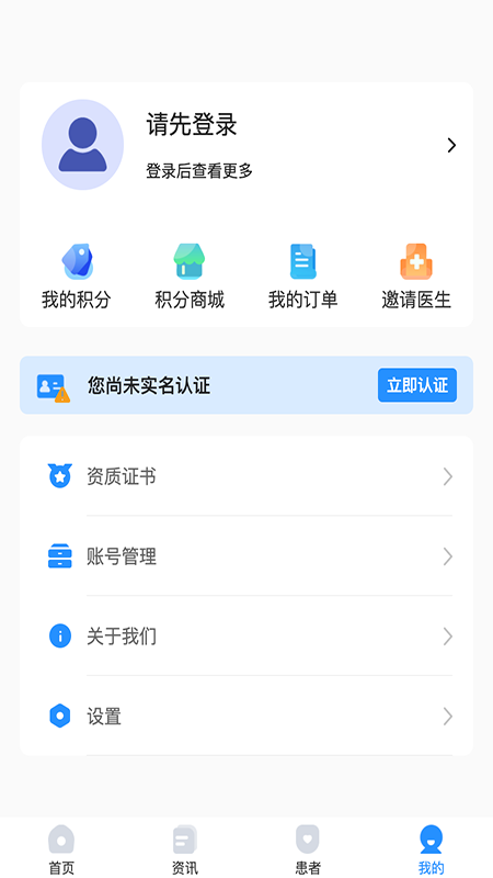 诺兴医学 诺兴医学