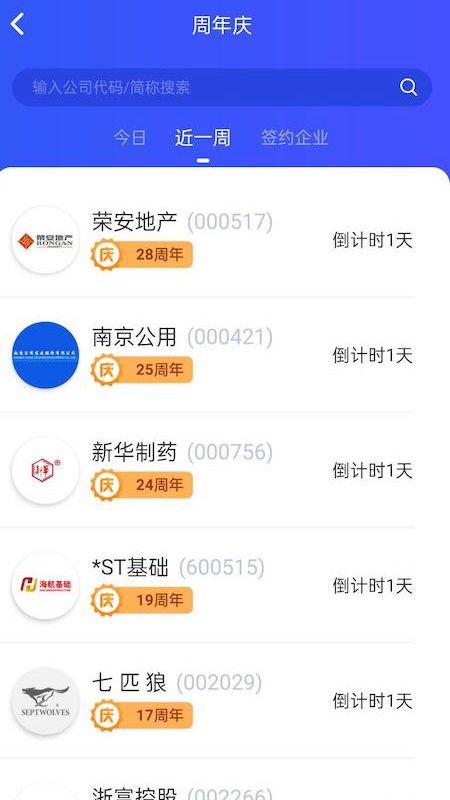 全景中台 全景中台