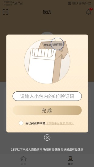 本香世界官网版 本香世界官网版