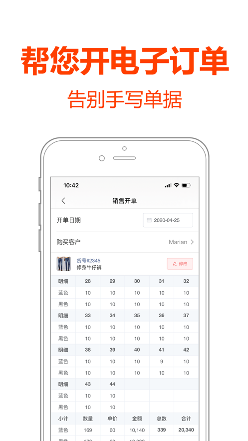 批发帮 批发帮