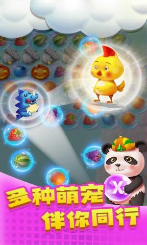 泡泡之星 泡泡之星