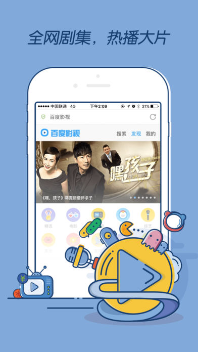 百度浏览器 百度浏览器