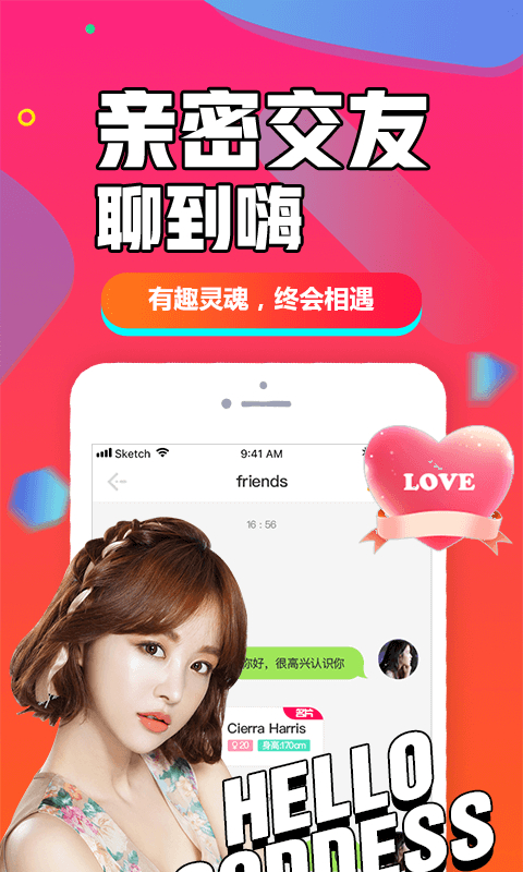 闪聊闪约 闪聊闪约