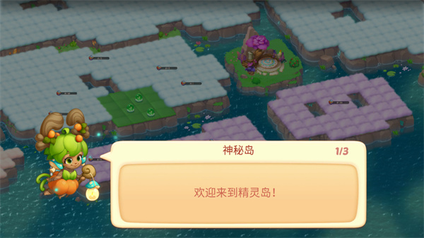 精灵合成物语 精灵合成物语