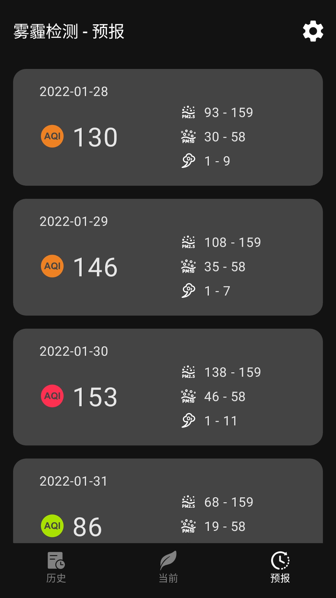 雾霾检查-移动雾霾监测站 雾霾检查-移动雾霾监测站