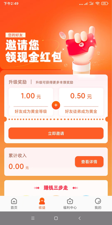 有喜有鱼 有喜有鱼
