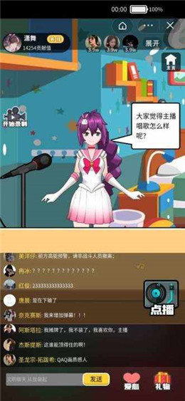 我要当榜一免广告版 我要当榜一免广告版