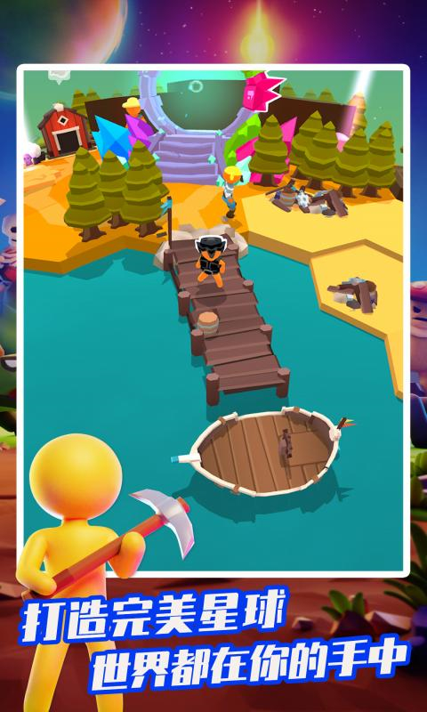 我的小小宇宙 我的小小宇宙