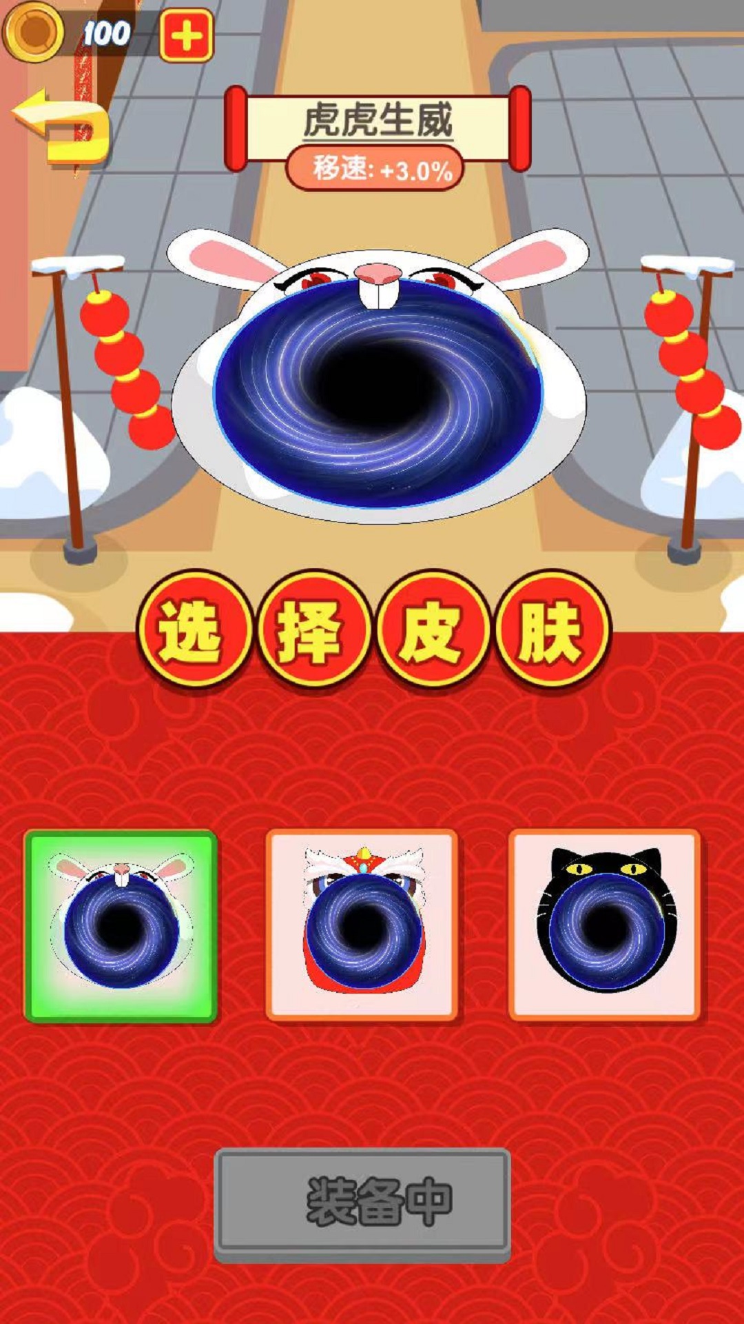 黑洞发育大战 黑洞发育大战