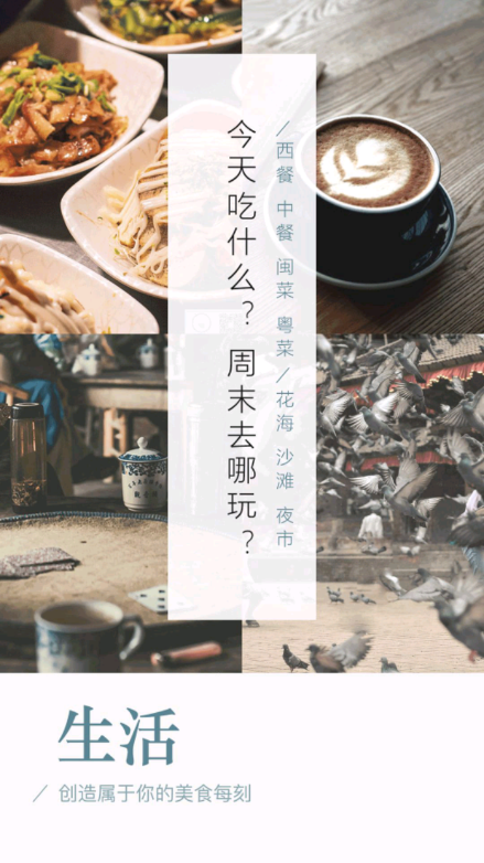 独爱镇江 独爱镇江