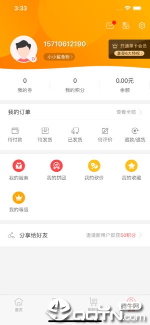 侠客全球行 侠客全球行