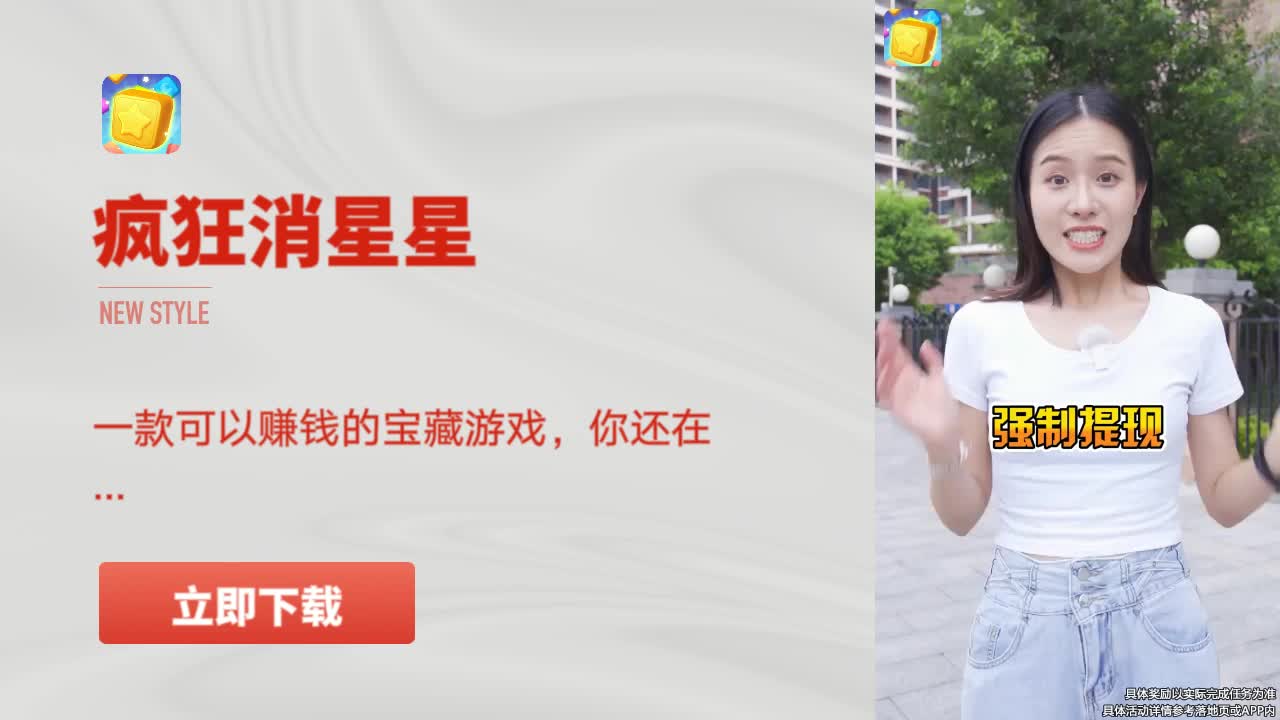 疯狂消星星小游戏安卓手机版 疯狂消星星小游戏安卓手机版