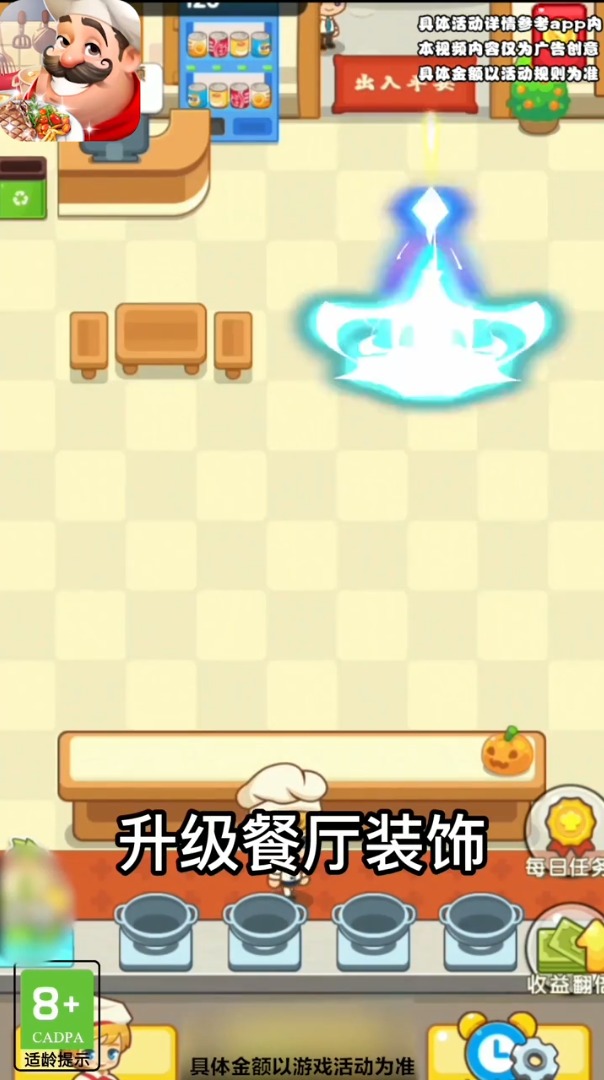 网店我最红 网店我最红