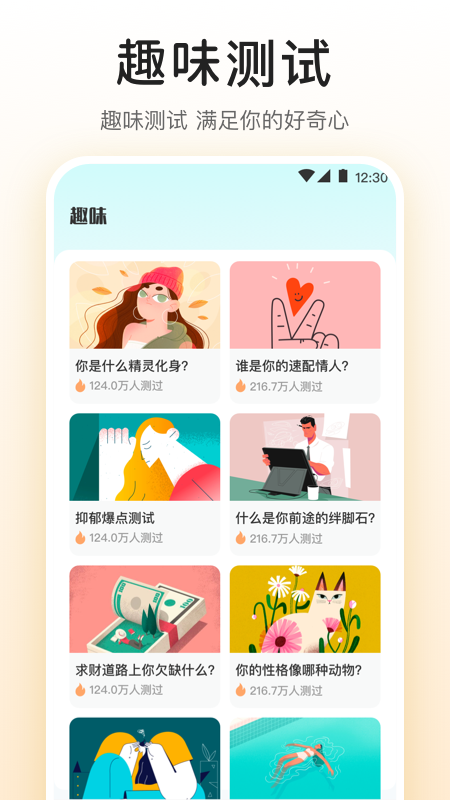 MBTI九型人格情感自测 MBTI九型人格情感自测