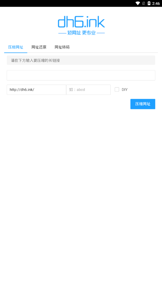 XY-工具箱 XY-工具箱