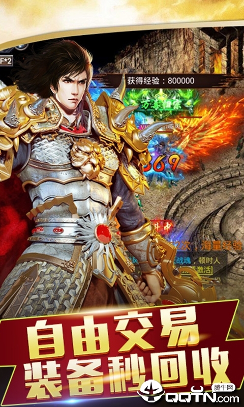 逐梦神途 逐梦神途