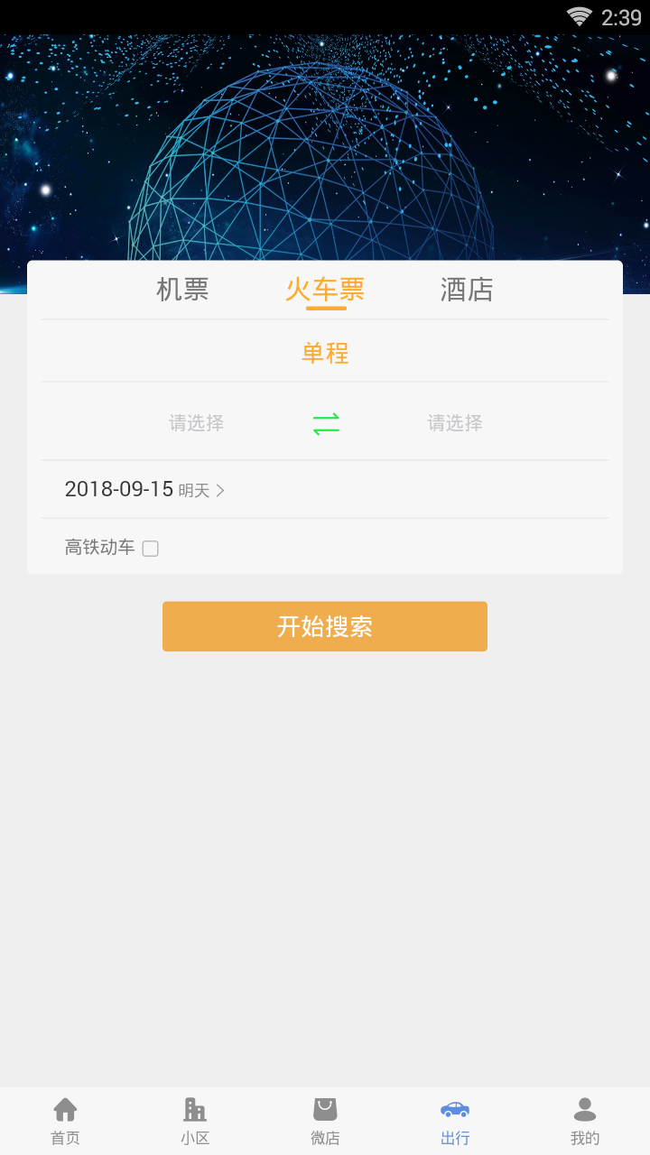 秦贝商城 秦贝商城
