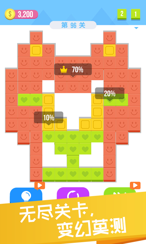 进击吧方块 进击吧方块