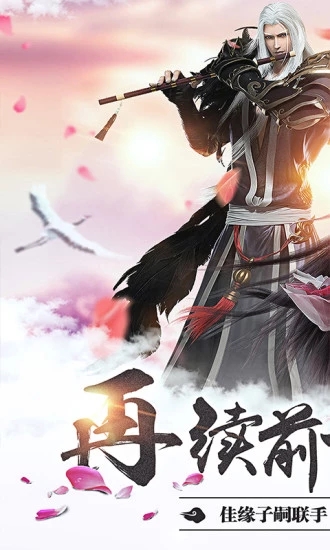无上仙魔 无上仙魔