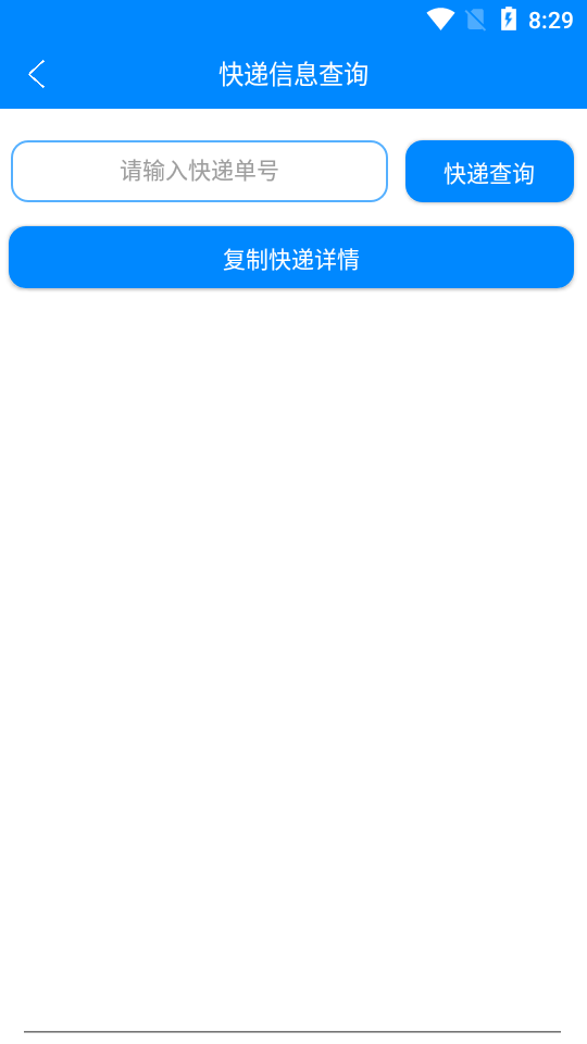 实用工具箱 实用工具箱