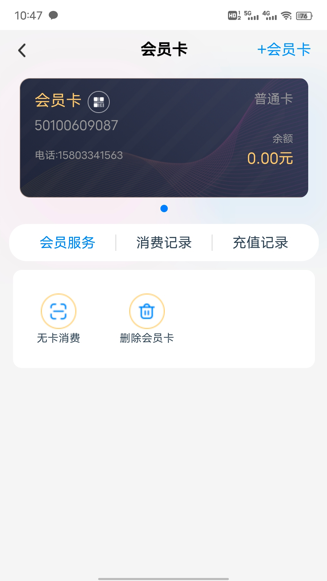嗨皮打水 嗨皮打水