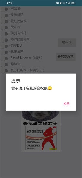 只音盒 只音盒
