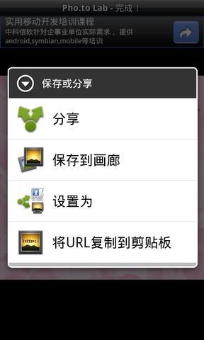 趣味照片编辑器 趣味照片编辑器
