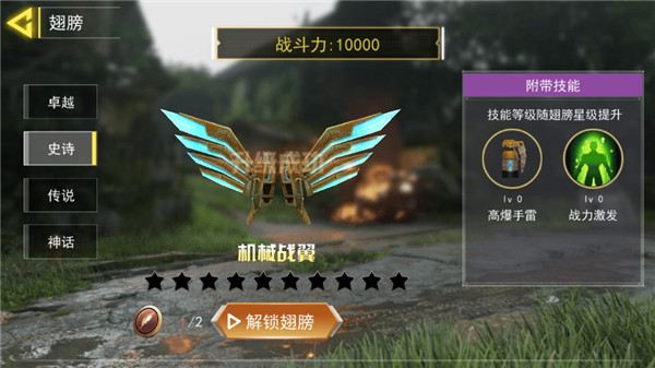 吃鸡王者精英 吃鸡王者精英