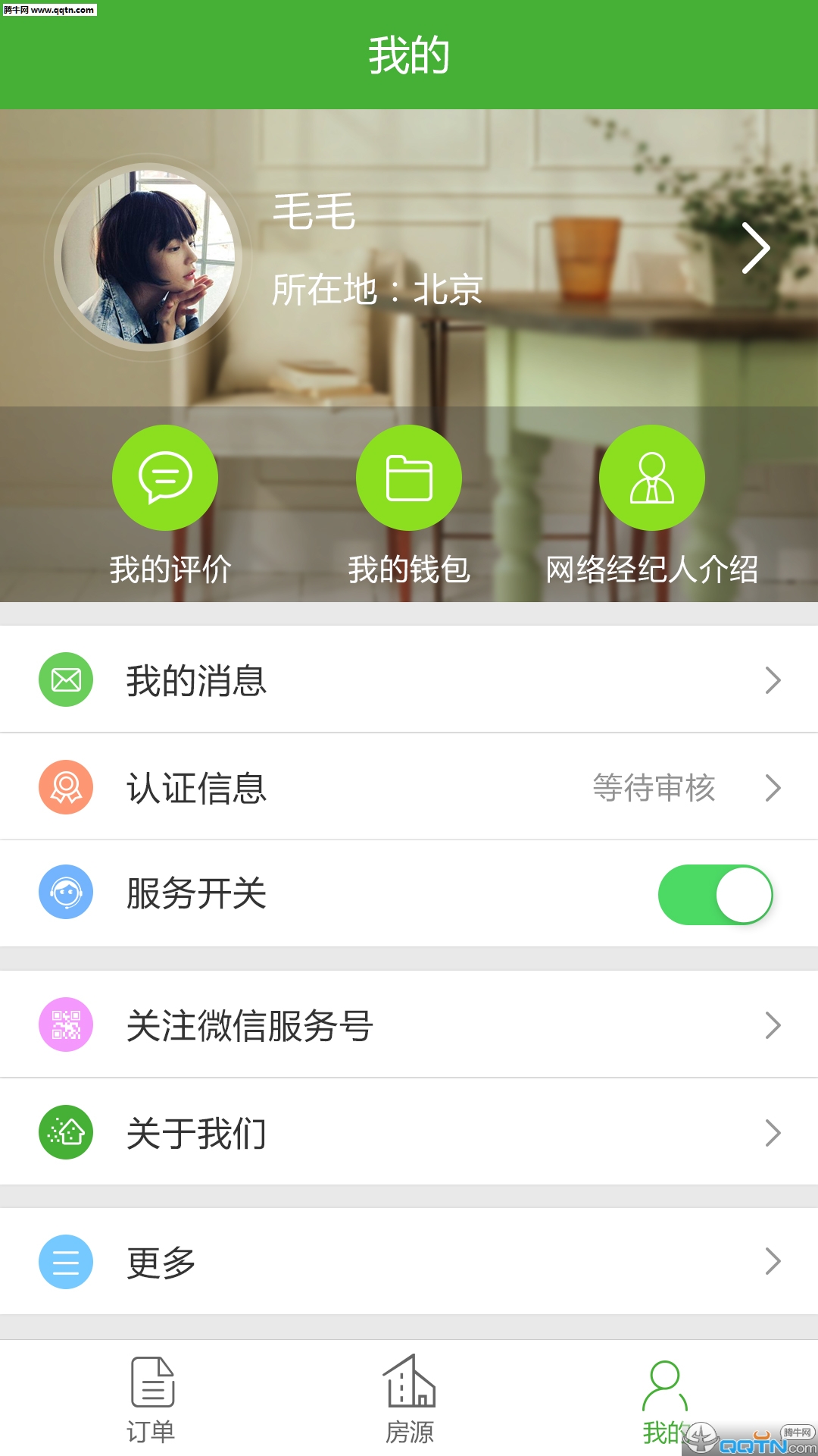 网络经纪人 网络经纪人