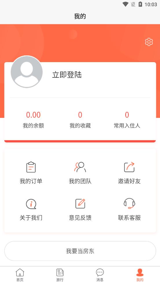 王者旅行 王者旅行