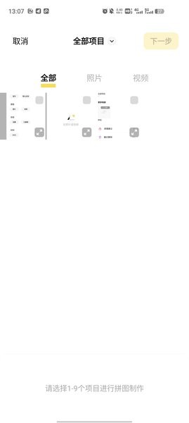 vivo手机相册最新版本安装包 vivo手机相册最新版本安装包