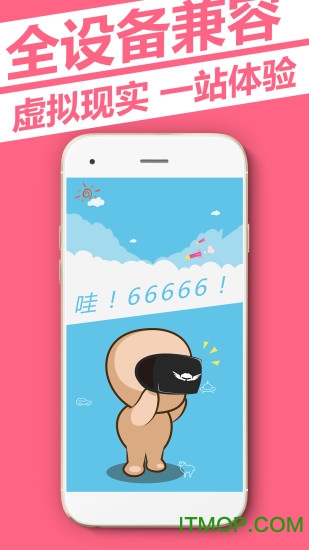 脑穿越VR 脑穿越VR