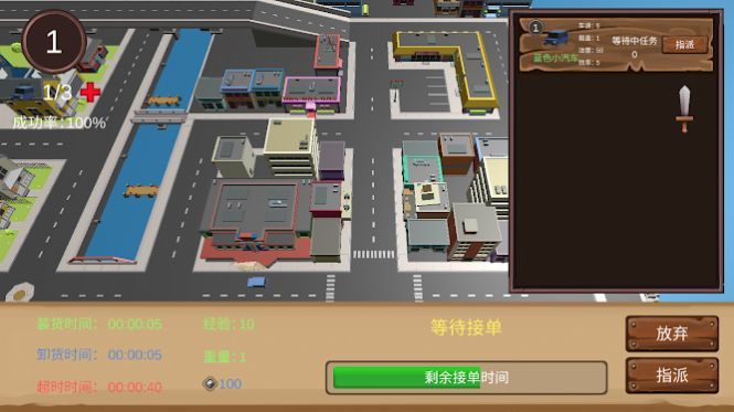 小镇物流 小镇物流