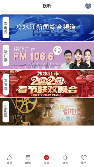 新冷水江 新冷水江