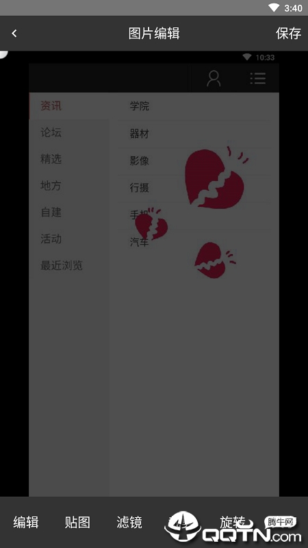 久爱美图 久爱美图