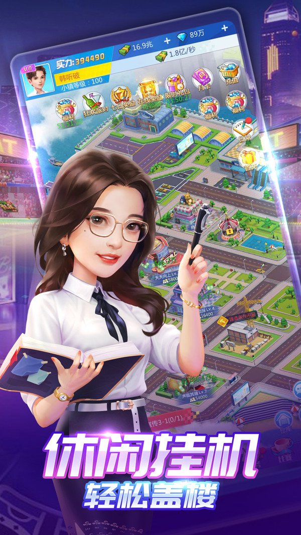 英雄盟约:综艺汇 英雄盟约:综艺汇