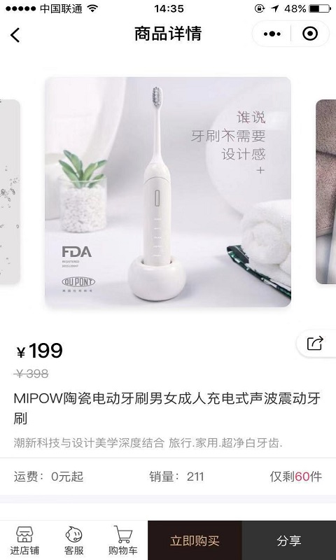 鲸采PLUS 鲸采PLUS