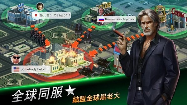 黑道风云破解版 黑道风云破解版