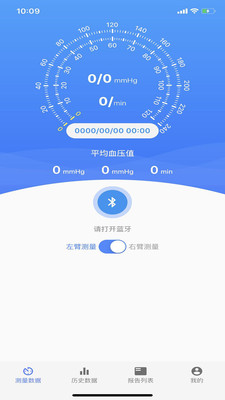 烁云血压 烁云血压
