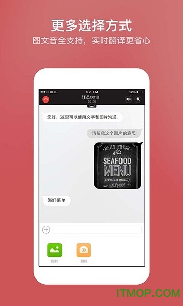 小尾巴翻译官 小尾巴翻译官