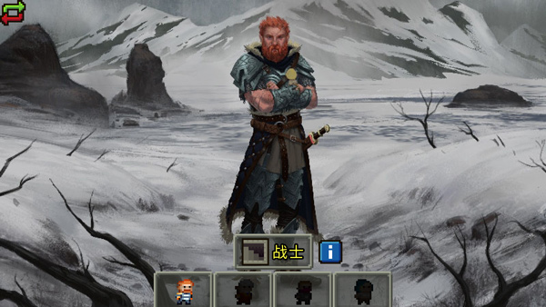 奇袭像素地牢 奇袭像素地牢