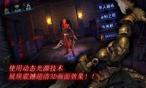 暗黑复仇者无限金币 暗黑复仇者无限金币