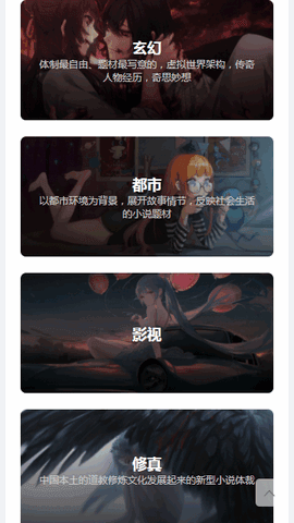 嘀嗒小说网 嘀嗒小说网