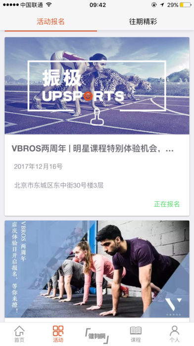 振极体育 振极体育