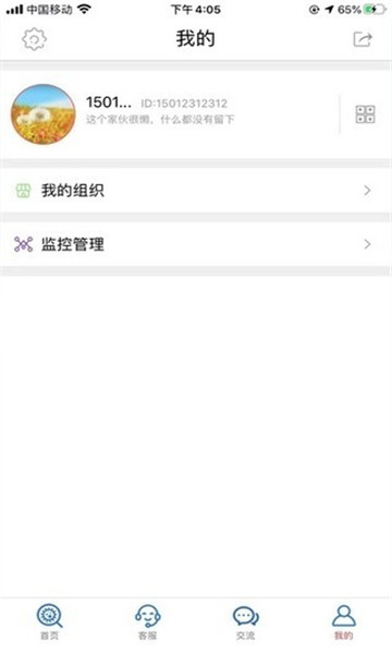 鞍山健康信息采集 鞍山健康信息采集