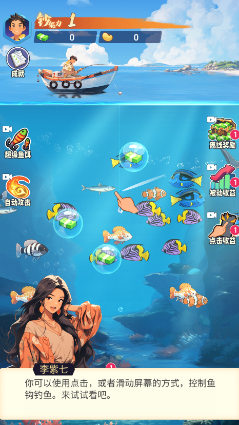 钓鱼吧少年 钓鱼吧少年