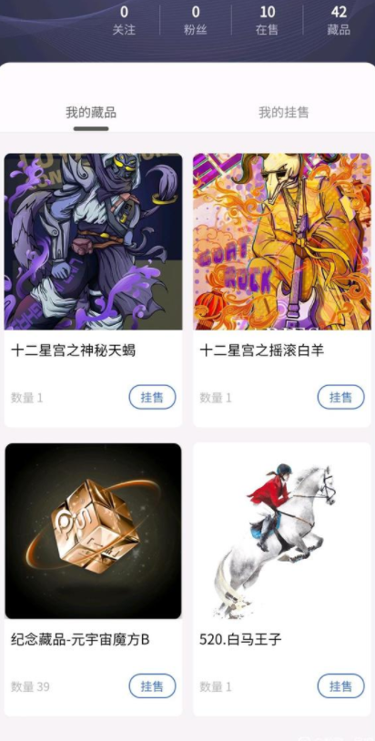 数藏一品 数藏一品