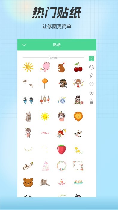 精灵相机软件 精灵相机软件