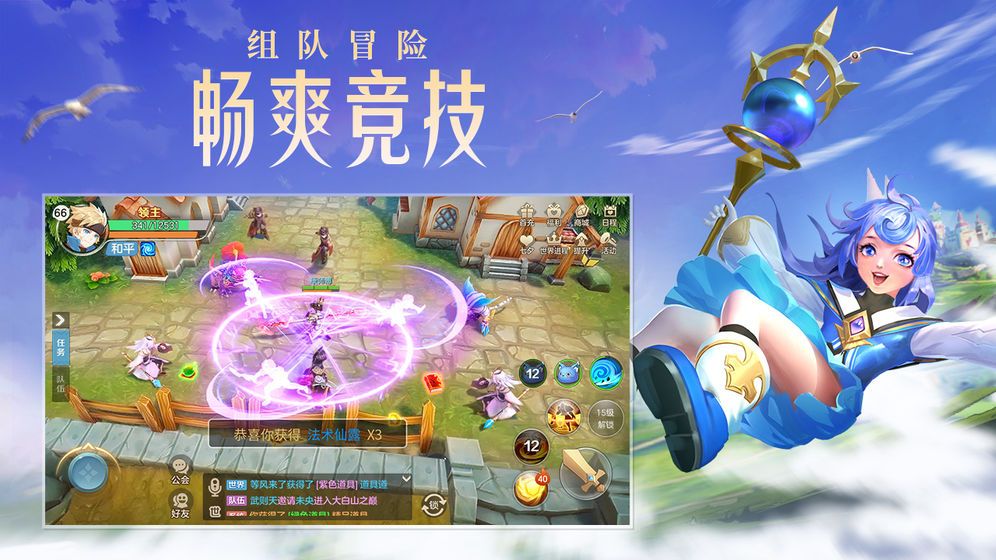 剑与魔法之歌 剑与魔法之歌