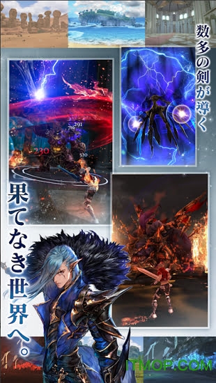 刀锋战士领主(BladeXLord) 刀锋战士领主(BladeXLord)